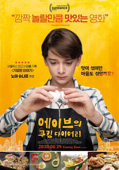 Abe - South Korean Movie Poster