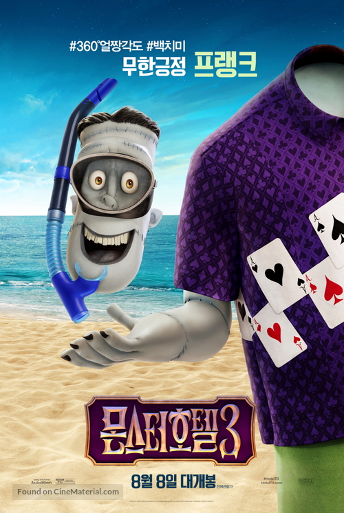 Hotel Transylvania 3: Summer Vacation - South Korean Movie Poster