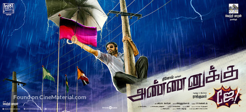 Annanukku Jey - Indian Movie Poster