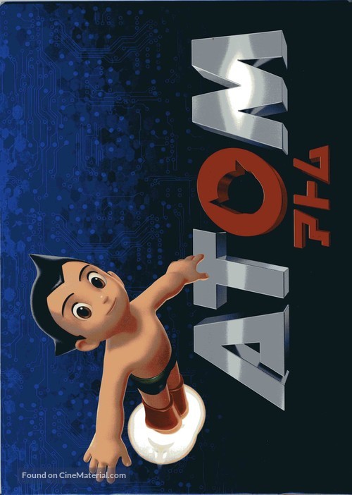 Astro Boy - Japanese Movie Poster