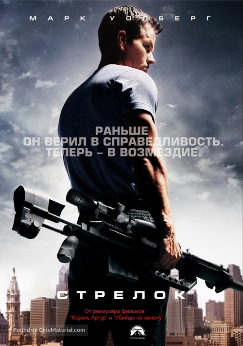 Shooter - Russian Movie Cover