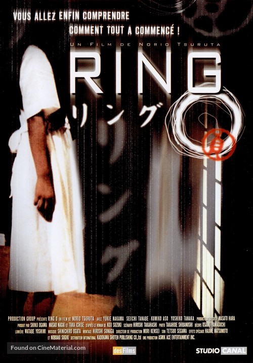 Ringu 0: B&acirc;sudei - French DVD movie cover