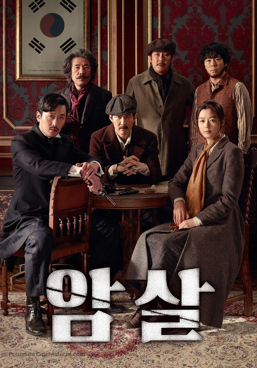 Assassination - South Korean Movie Poster