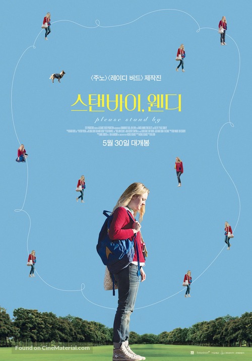 Please Stand By - South Korean Movie Poster