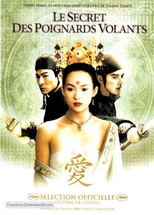 Shi mian mai fu - French Movie Poster