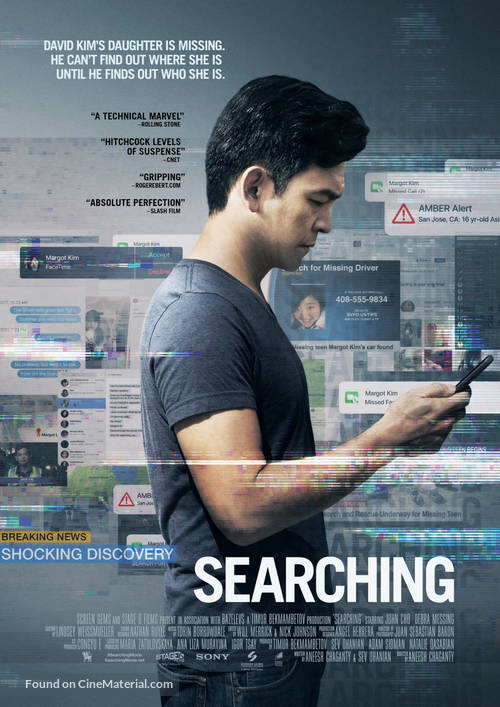 Searching - Swiss Movie Poster