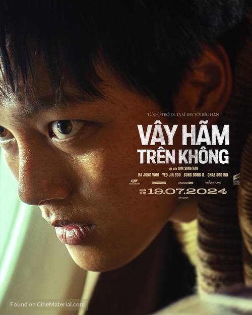 Hijacking - Vietnamese Movie Poster