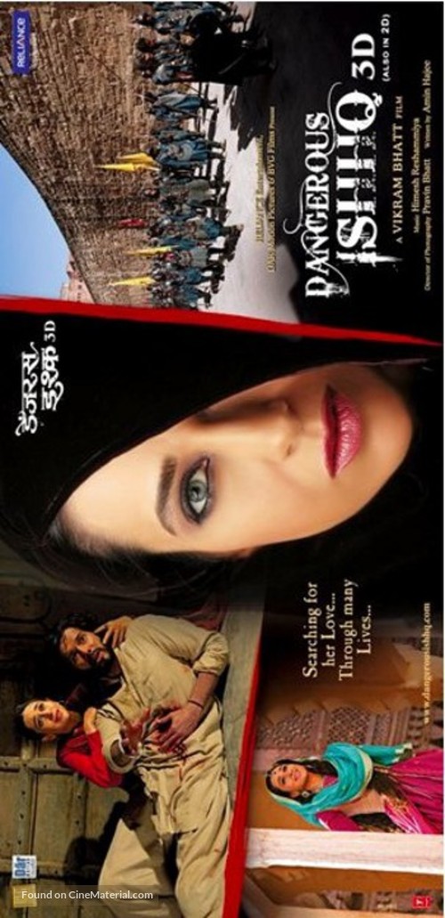 Dangerous Ishhq - Indian Movie Poster