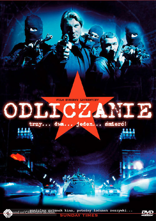 Countdown - Polish DVD movie cover