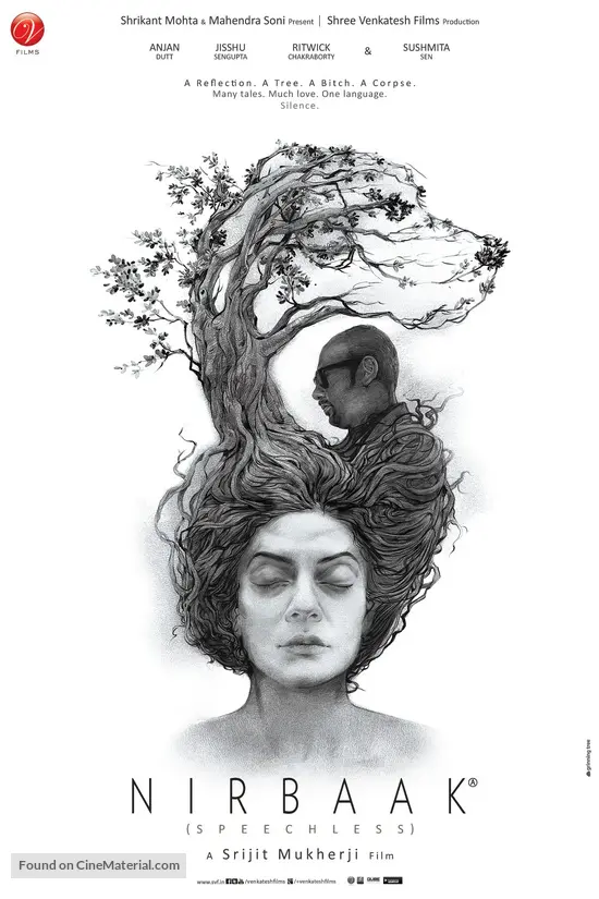 Nirbaak (2015) Indian movie poster