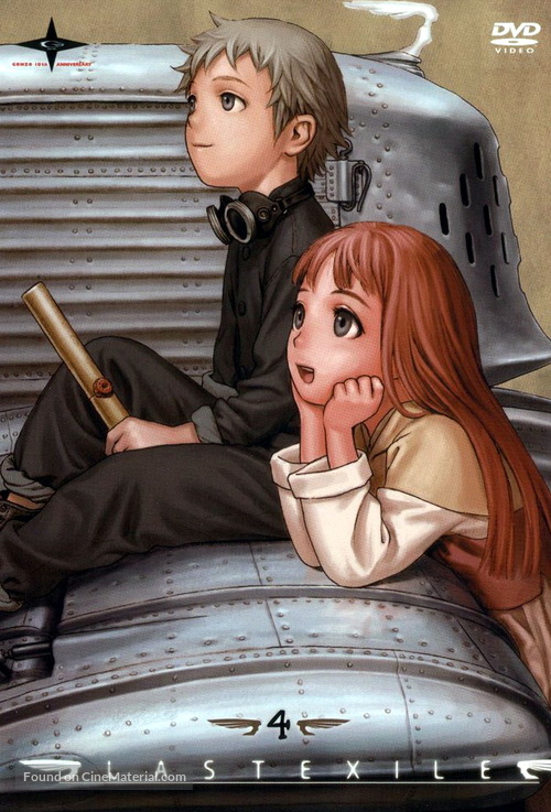 &quot;Last Exile&quot; - French Movie Cover