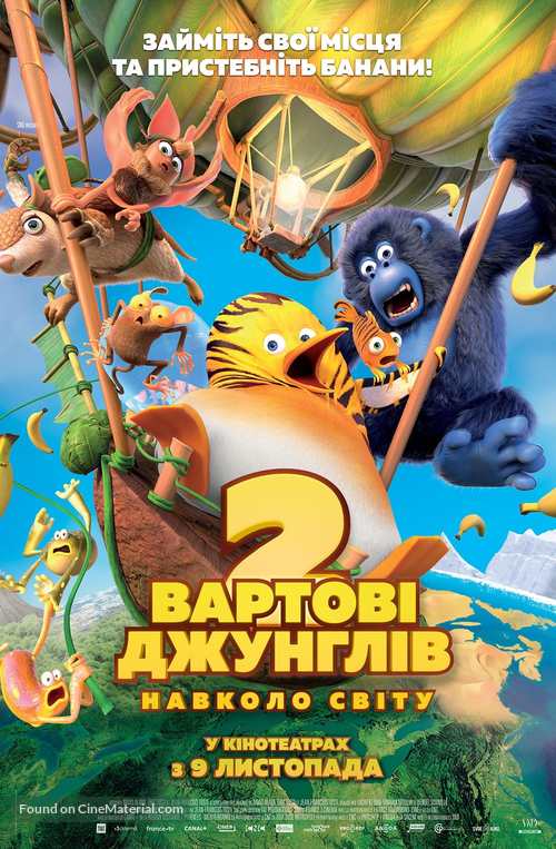 Les As de la Jungle 2 - Ukrainian Movie Poster