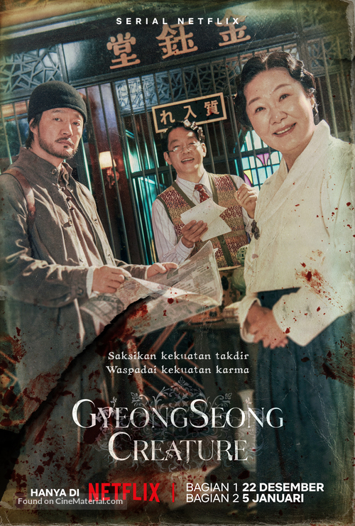 &quot;Gyeongseong Creature&quot; - Indonesian Movie Poster