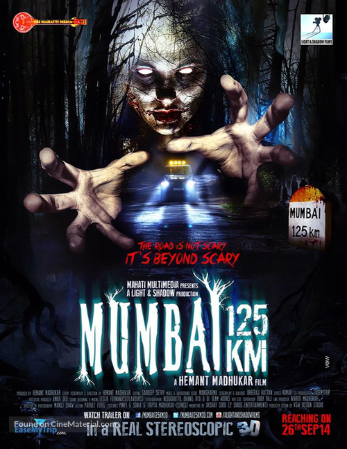 Mumbai 125 KM - Indian Movie Poster