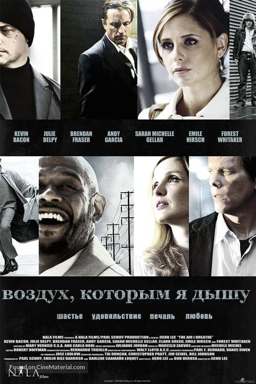 The Air I Breathe - Russian Movie Poster