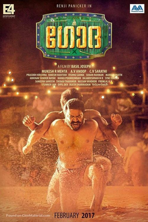 Godha - Indian Movie Poster