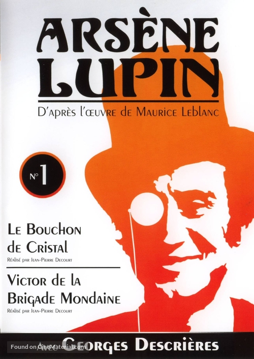 &quot;Ars&egrave;ne Lupin&quot; - French DVD movie cover
