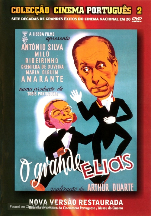 O Grande Elias - Portuguese DVD movie cover