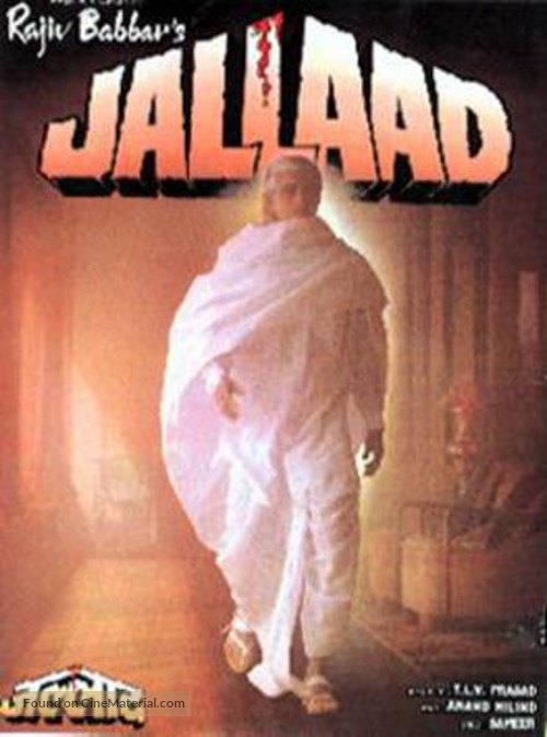 Jallaad - Indian DVD movie cover