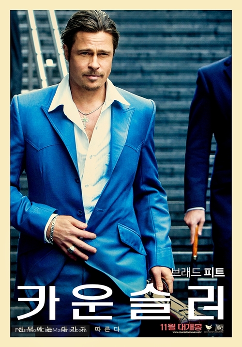 The Counselor - South Korean Movie Poster