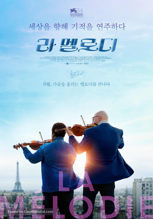 La m&eacute;lodie - South Korean Movie Poster