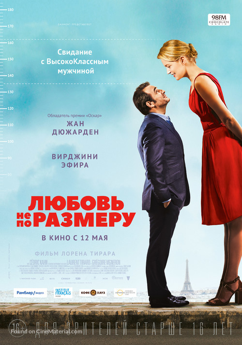 Un homme &agrave; la hauteur - Russian Movie Poster
