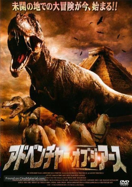 Tyrannosaurus Azteca - Japanese Movie Cover