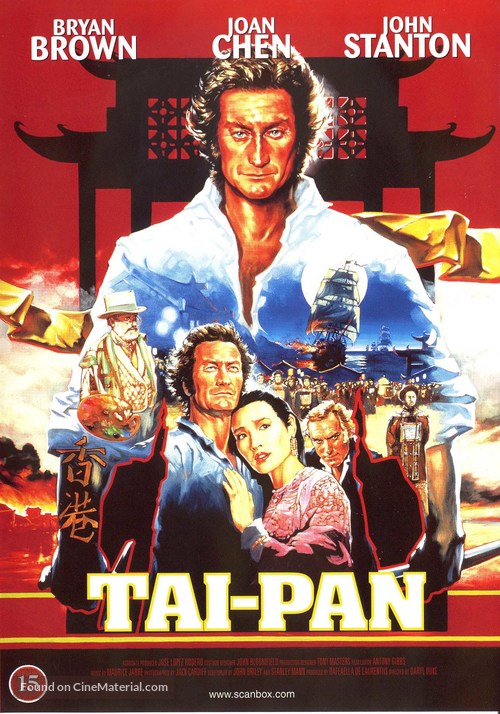 Tai-Pan - Danish DVD movie cover