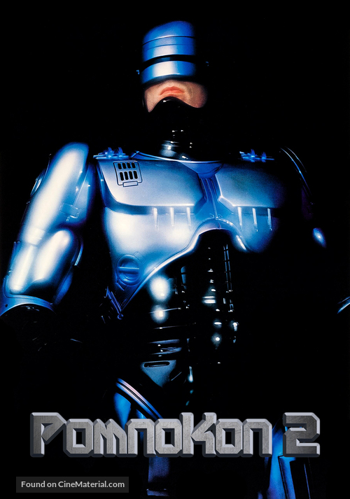 RoboCop 2 - Greek Movie Cover