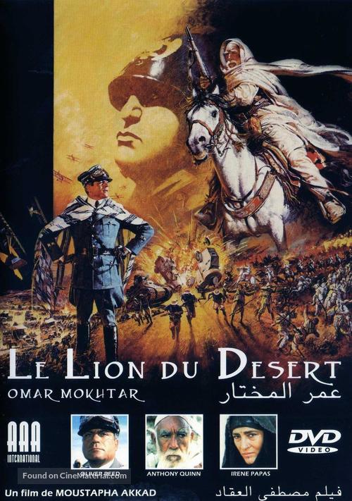 Lion of the Desert - French DVD movie cover