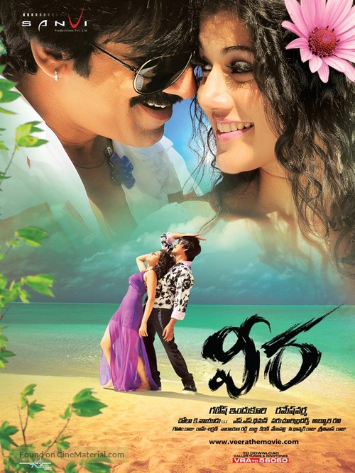 Veera - Indian Movie Poster