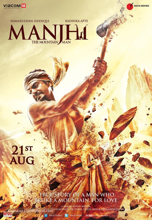 Manjhi: The Mountain Man - Indian Movie Poster