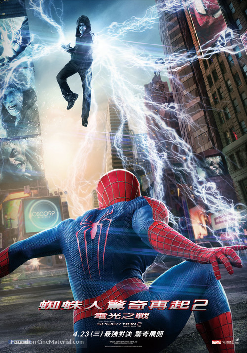 The Amazing Spider-Man 2 - Taiwanese Movie Poster