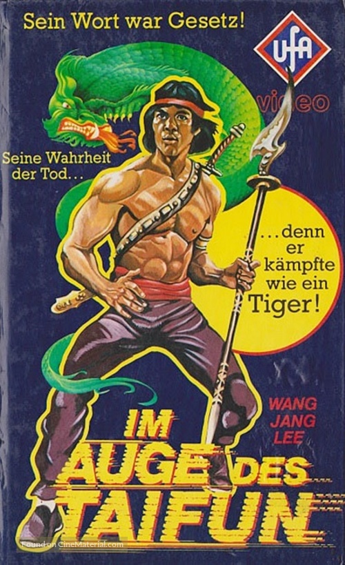 Jie dao sha ren - German VHS movie cover