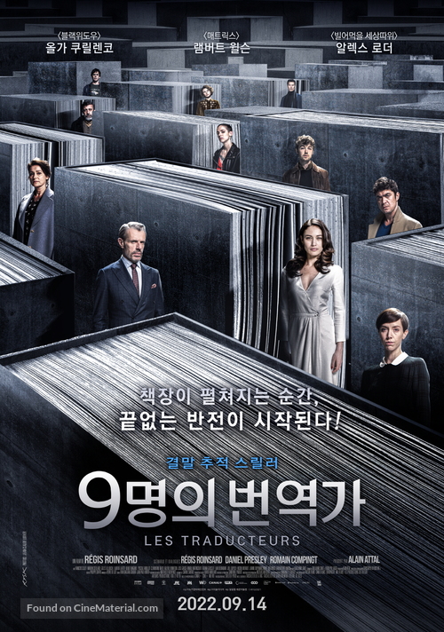 Les traducteurs - South Korean Movie Poster