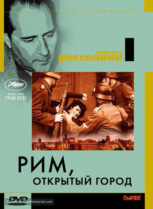 Roma, citt&agrave; aperta - Russian Movie Cover