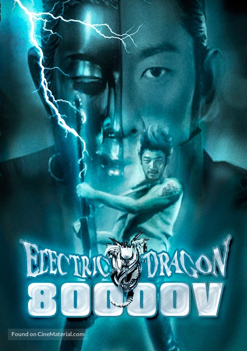 Electric Dragon 80.000 V - DVD movie cover