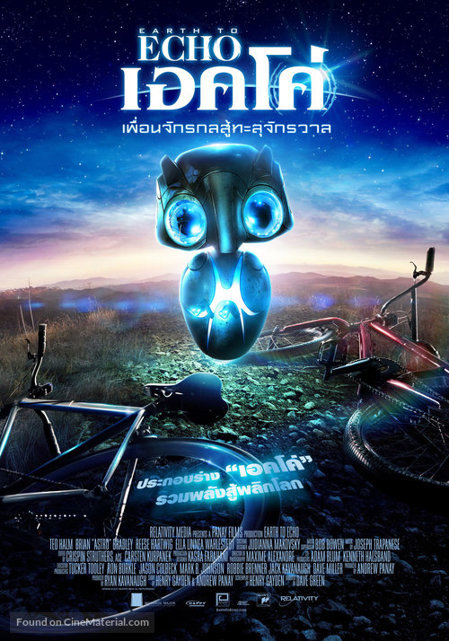 Earth to Echo - Thai Movie Poster