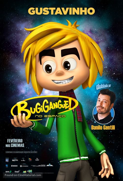 Gadgetgang in Outerspace - Brazilian Movie Poster