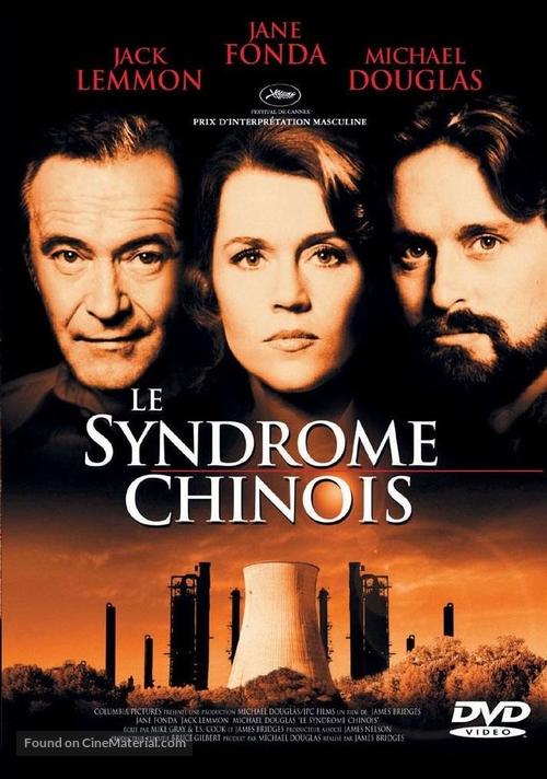 The China Syndrome - French DVD movie cover