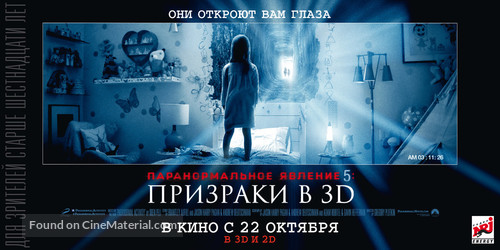 Paranormal Activity: The Ghost Dimension - Russian Movie Poster