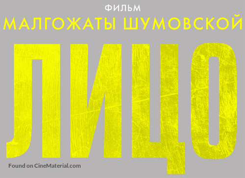 Twarz - Russian Logo
