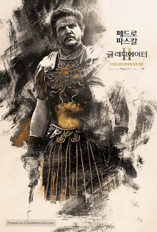 Gladiator II - South Korean Movie Poster