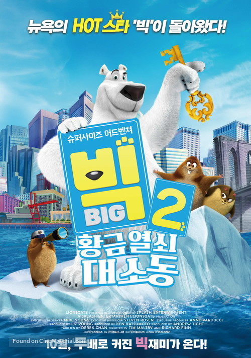 Norm of the North: Keys to the Kingdom - South Korean Movie Poster