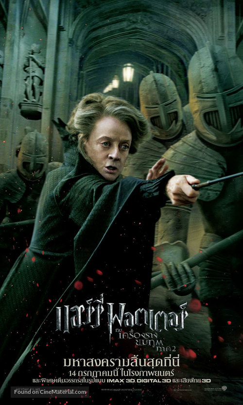 Harry Potter and the Deathly Hallows - Part 2 - Thai Movie Poster