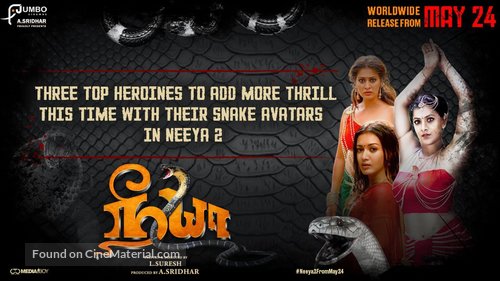 Neeya 2 - Indian Movie Poster