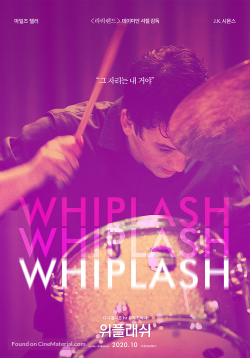 Whiplash - South Korean Movie Poster