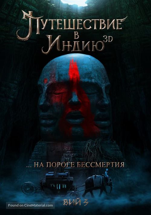Viy 3: Travel to India - Russian Movie Poster
