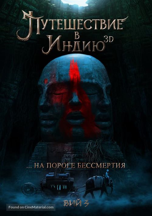 Viy 3: Travel to India - Russian Movie Poster