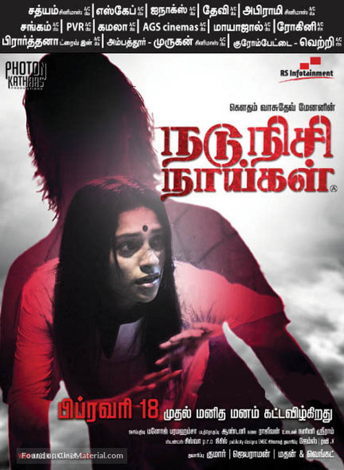 Nadunisi Naaygal - Indian Movie Poster